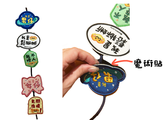 原創爬蟲社交貼（魔術貼）